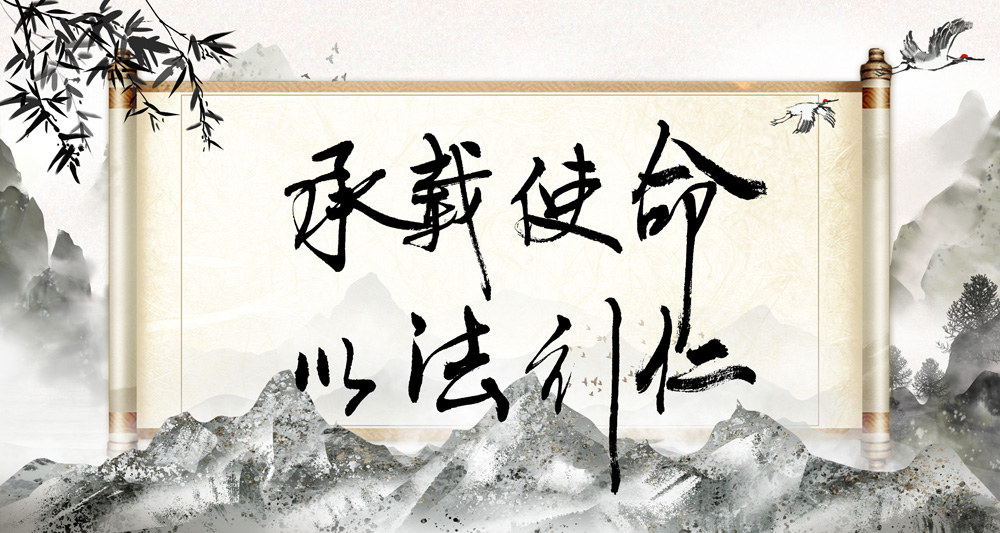 理念-竹子.jpg